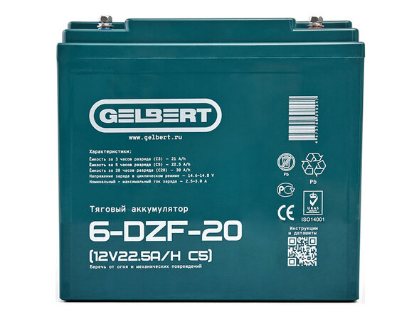 Тяговый аккумулятор Gelbert 6-DZF-20 (12V22.5A/H C5)