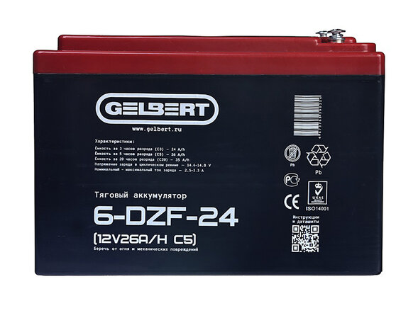 Тяговый аккумулятор Gelbert 6-DZF-24 (12V26A/H C5)