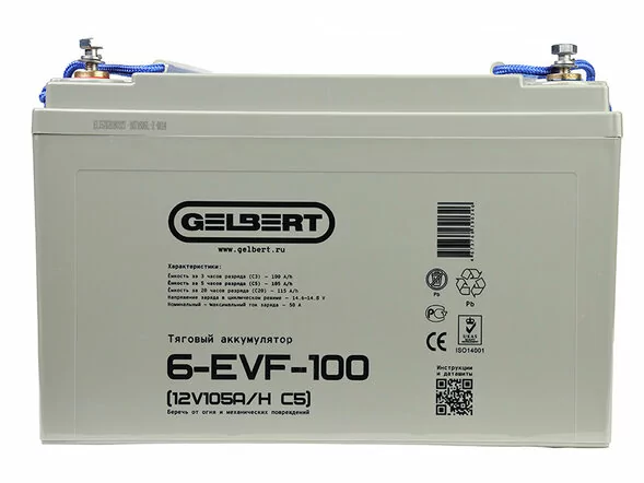Аккумулятор тяговый Gelbert 6-EVF-100 (12V105A/H C5)