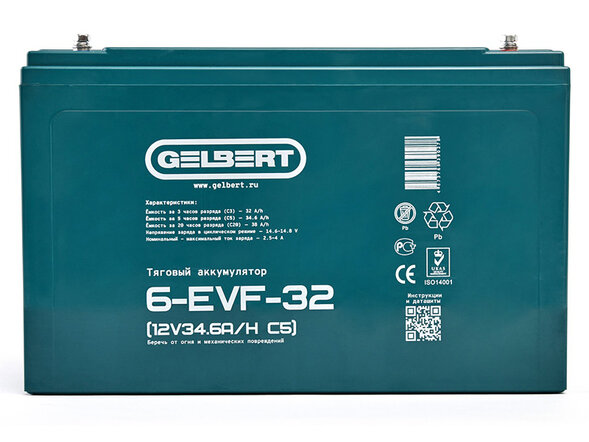 Тяговый аккумулятор Gelbert 6-EVF-32 (12V34.6A/H C5)