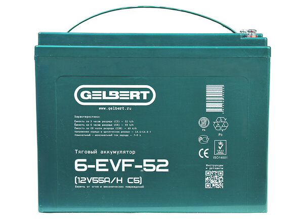 Тяговый аккумулятор Gelbert 6-EVF-52 (12V55A/H C5)