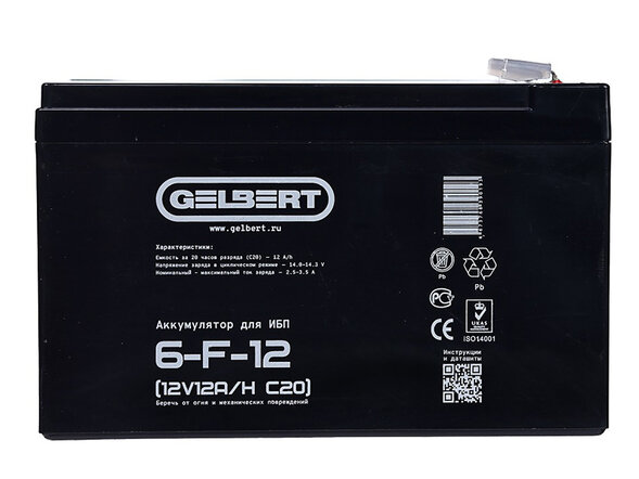 Аккумулятор для ИБП Gelbert 6-F-12 (12V12A/H C20)