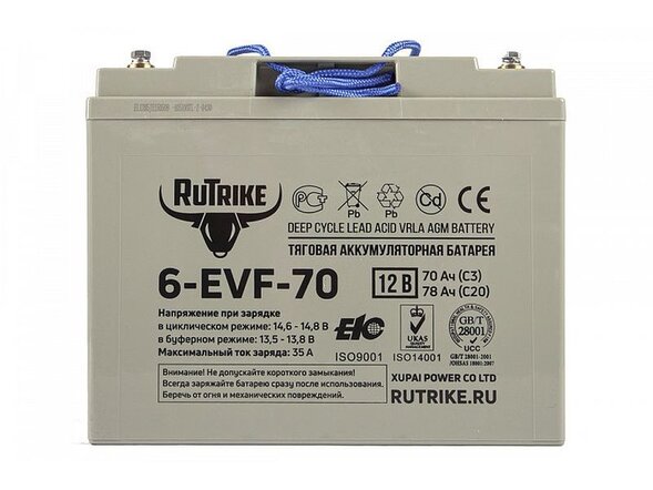 Тяговый аккумулятор RuTrike 6-EVF-70 (12V70A/H C3)