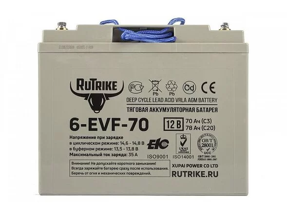 Тяговый аккумулятор RuTrike 6-EVF-70 (12V70A/H C3)