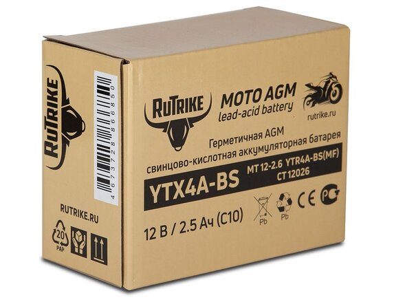 Аккумулятор стартерный для мототехники Rutrike YTX4A-BS (12V/2,5Ah)