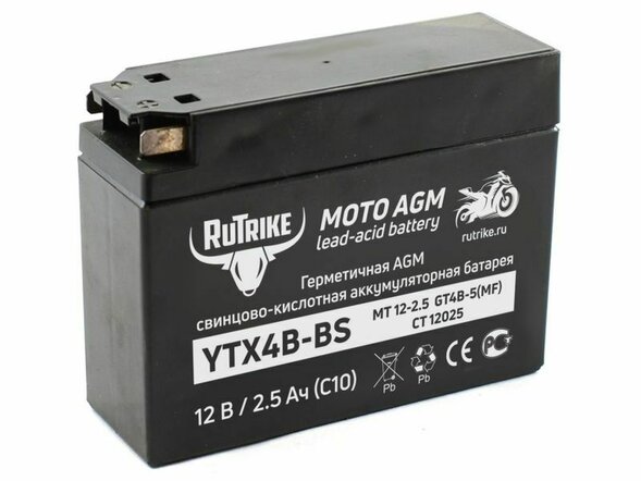 Аккумулятор стартерный для мототехники Rutrike YTX4B-BS (12V/2,5Ah)