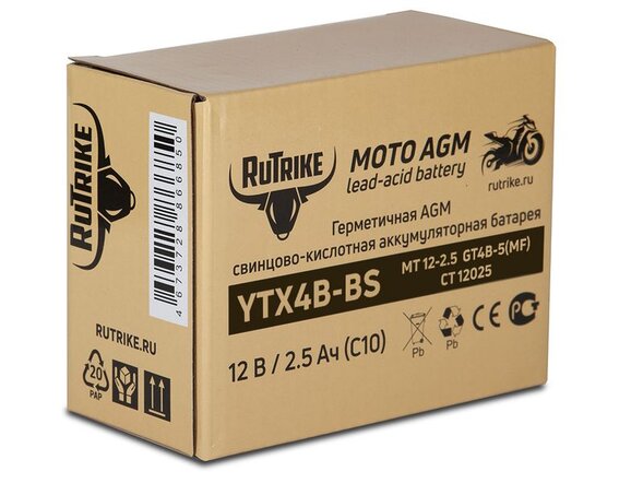 Аккумулятор стартерный для мототехники Rutrike YTX4B-BS (12V/2,5Ah)