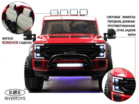 Детский электромобиль Ford Super Duty (A888MP)