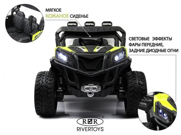 Детский электромобиль C111CC