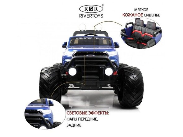 Детский электромобиль Ford Monster Truck (DK-MT550) Лицензия