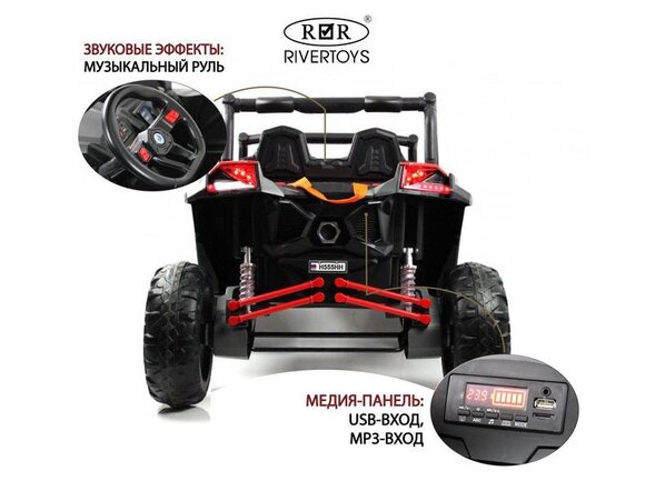 Детский электромобиль H555HH