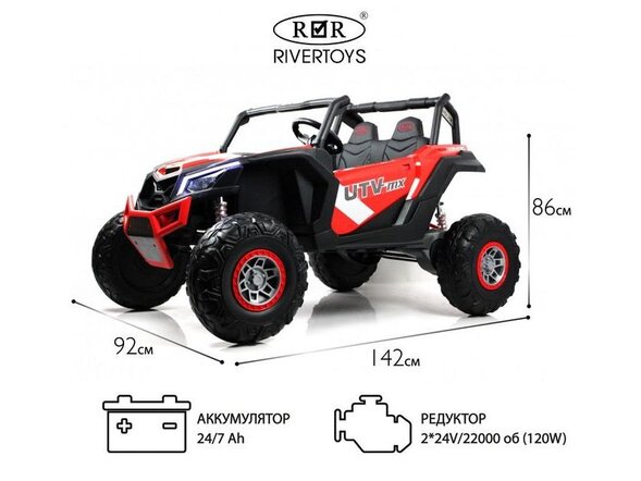 Детский электромобиль H555HH