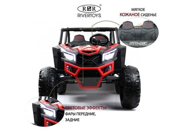 Детский электромобиль H555HH