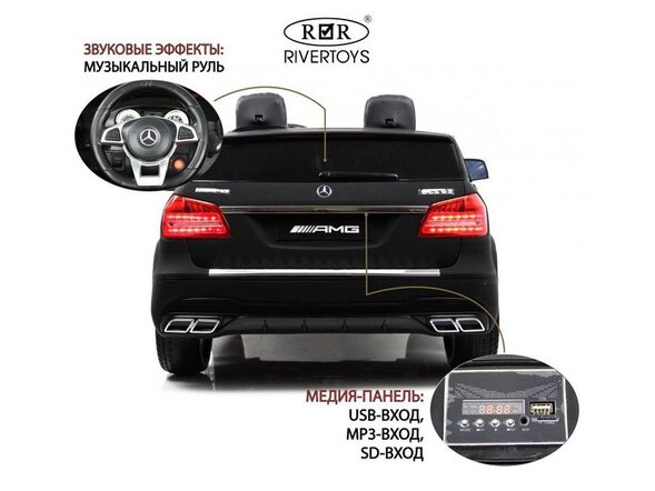 Детский электромобиль Mercedes-Benz GLS63 4WD (HL228) Лицензия