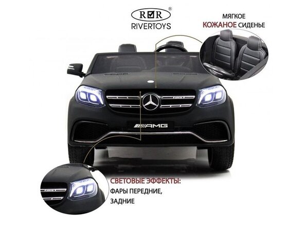 Детский электромобиль Mercedes-Benz GLS63 4WD (HL228) Лицензия