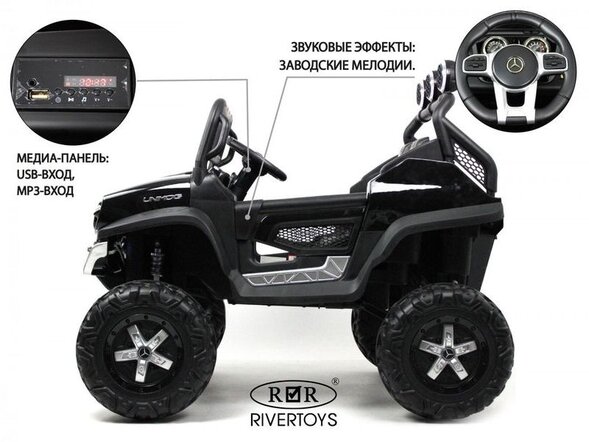 Детский электромобиль Mercedes-Benz Unimog Mini (P777BP) Лицензия