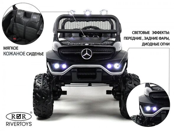 Детский электромобиль Mercedes-Benz Unimog Mini (P777BP) Лицензия