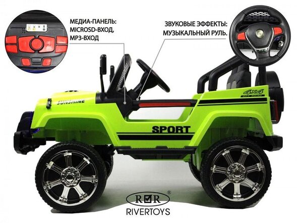 Детский электромобиль T008TT