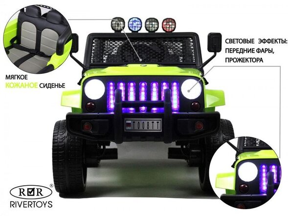 Детский электромобиль T008TT