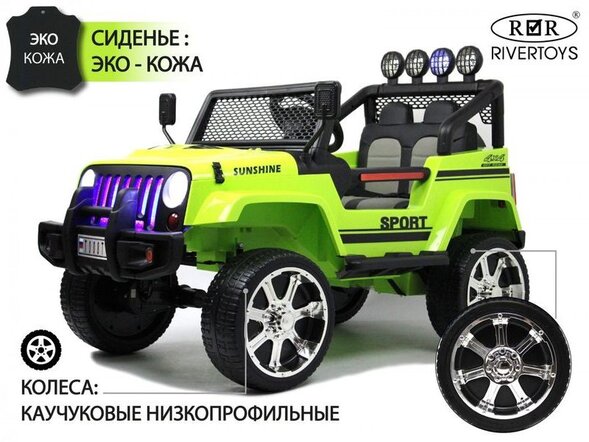 Детский электромобиль T008TT