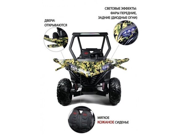 Детский электромобиль X777XX