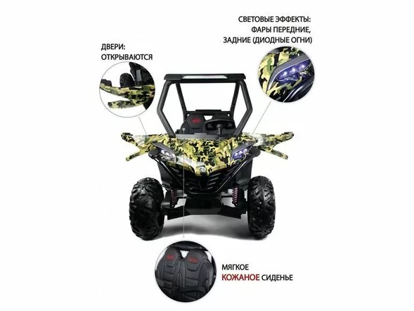 Детский электромобиль X777XX