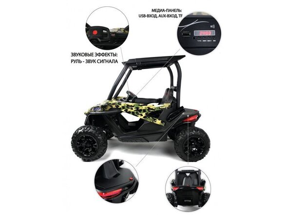 Детский электромобиль X777XX