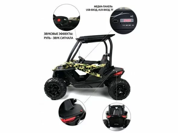 Детский электромобиль X777XX