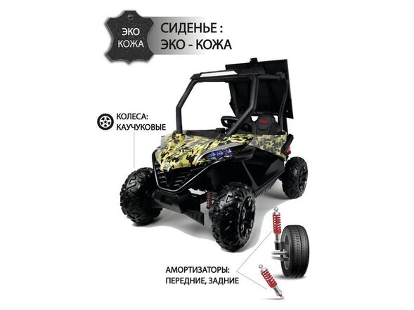 Детский электромобиль X777XX