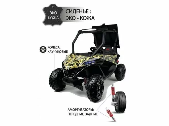 Детский электромобиль X777XX