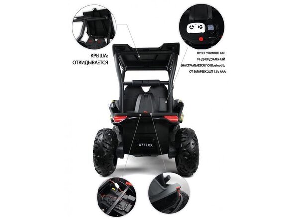 Детский электромобиль X777XX