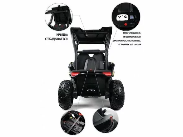 Детский электромобиль X777XX