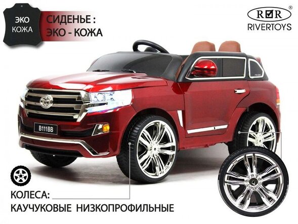 Детский электромобиль B111BB