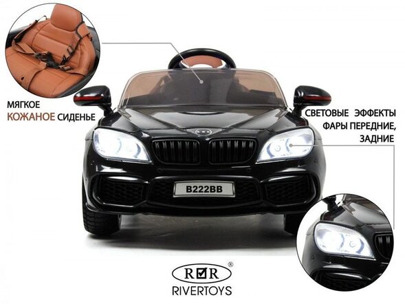 Детский электромобиль B222BB