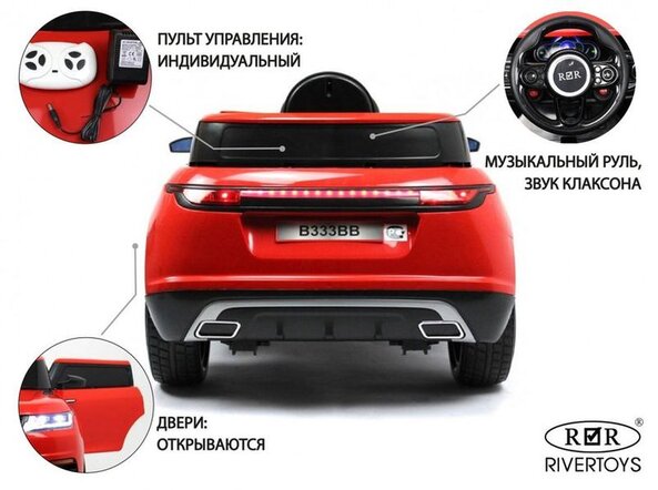 Детский электромобиль B333BB