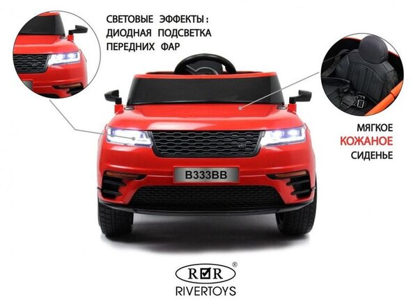 Детский электромобиль B333BB