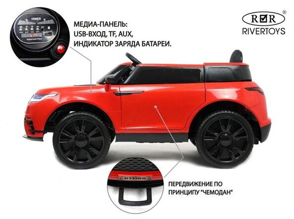 Детский электромобиль B333BB