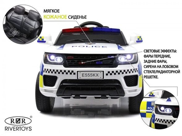 Детский электромобиль E555KX