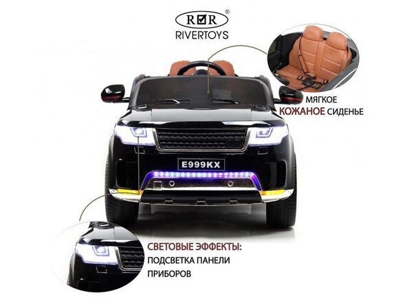 Детский электромобиль E999KX