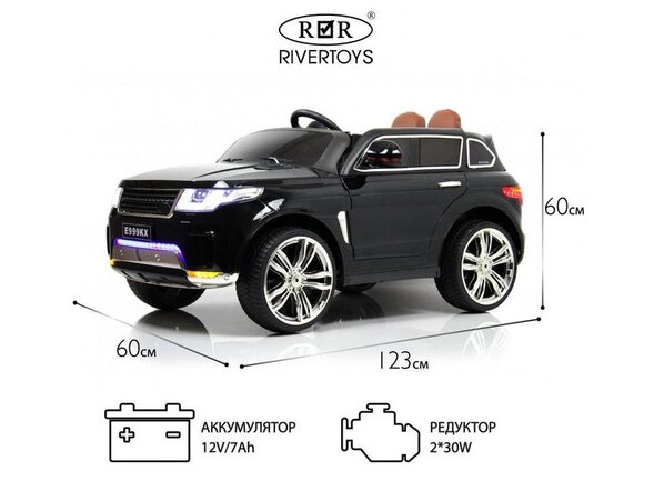 Детский электромобиль E999KX