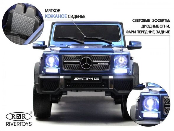 Детский электромобиль Мercedes-Benz AMG G65 Лицензия