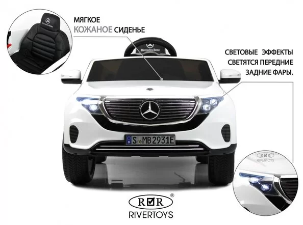 Детский электромобиль Mercedes-Benz EQC 400 (HL378) Лицензия