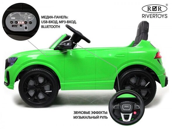 Детский электромобиль Audi RS Q8 (HL518) Лицензия