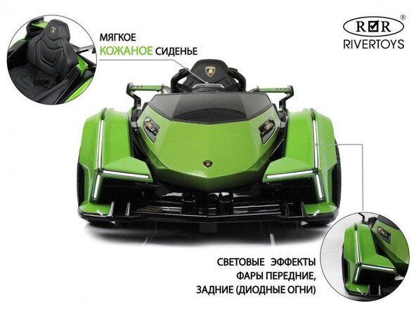 Детский электромобиль Lamborghini GT (HL528) Лицензия