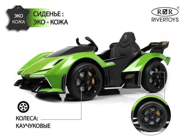 Детский электромобиль Lamborghini GT (HL528) Лицензия
