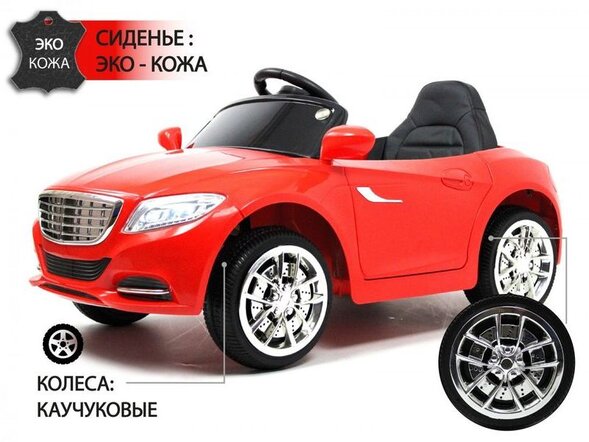 Детский электромобиль T007TT