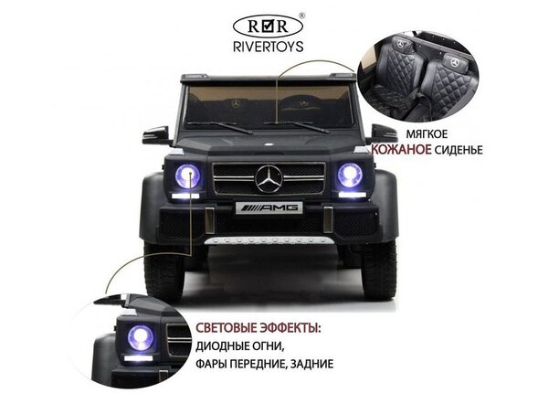 Детский электромобиль Мercedes-AMG G63 (X555XX) Лицензия