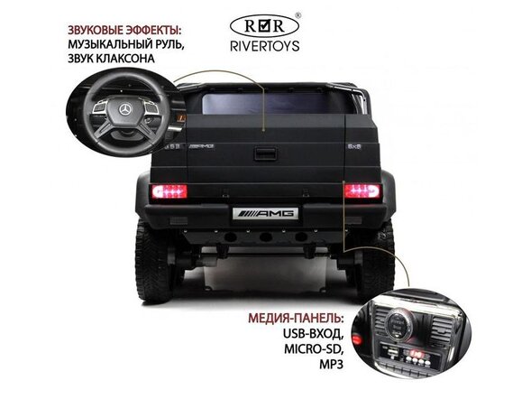 Детский электромобиль Мercedes-AMG G63 (X555XX) Лицензия