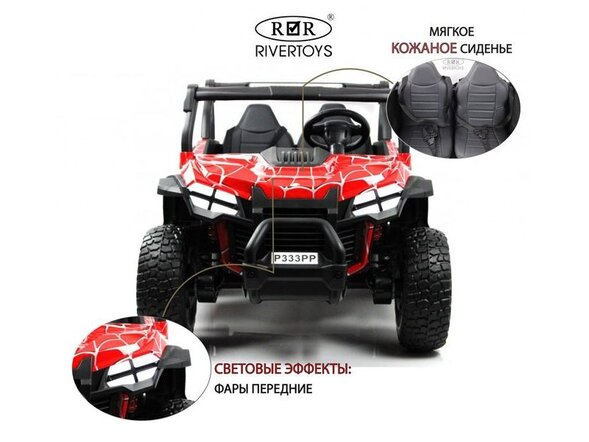 Детский электромобиль P333PP