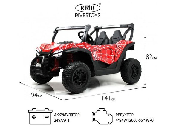 Детский электромобиль P333PP